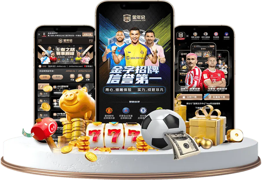 金年会体育招聘：专业合规的人才发展平台