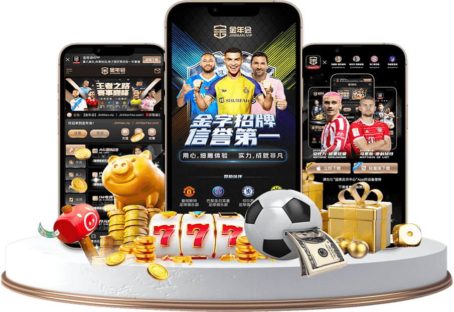 金年会体育团队协作